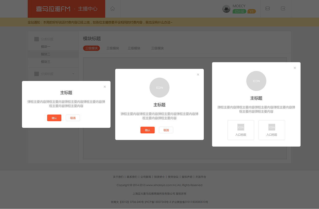 網(wǎng)頁端的一些整(zuo)理(si)（圖ZNjI0MDEzODg=） - 其他網(wǎng)頁 - 站酷設(shè)計師MoeCY原創(chuàng)素材 - 站酷ZCOOL