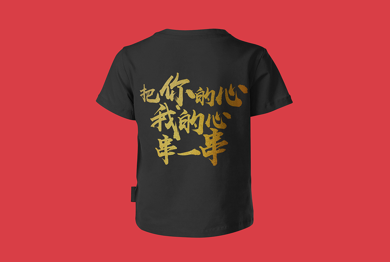 网红串串品牌－串串私语＆串串品牌全案（图ZMTg1NjM4Nzc2） - 品牌 - 站酷设计师渣客品牌战略咨询原创素材 - 站酷ZCOOL