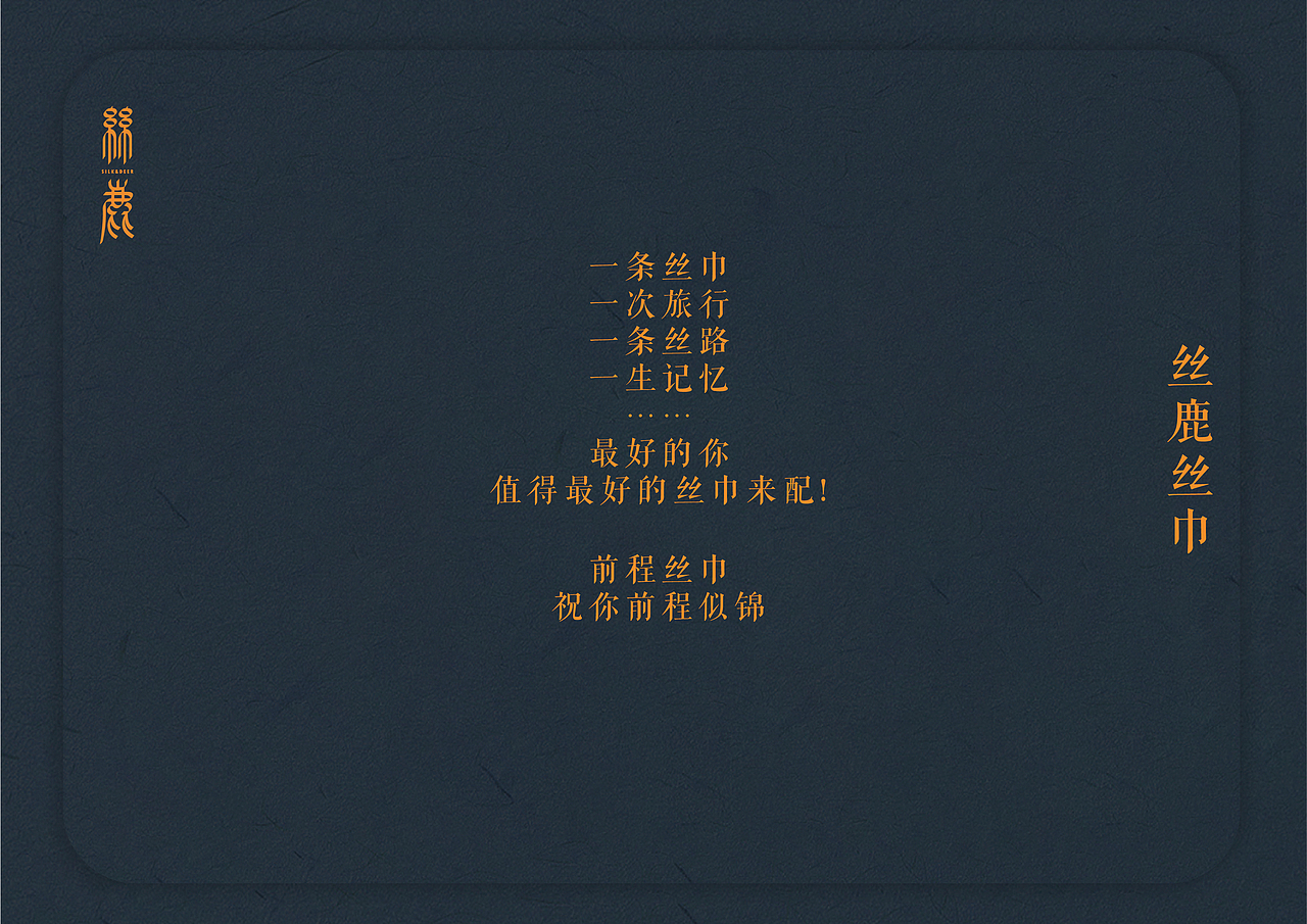 “丝鹿文创设计”（图ZMjE0MTI3MjUy） - 图案 - 站酷设计师明晓晓原创素材 - 站酷ZCOOL