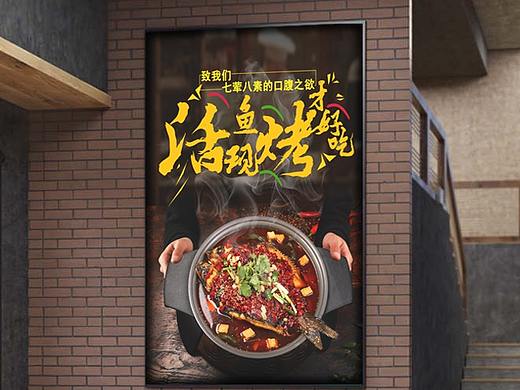 餐饮灯箱