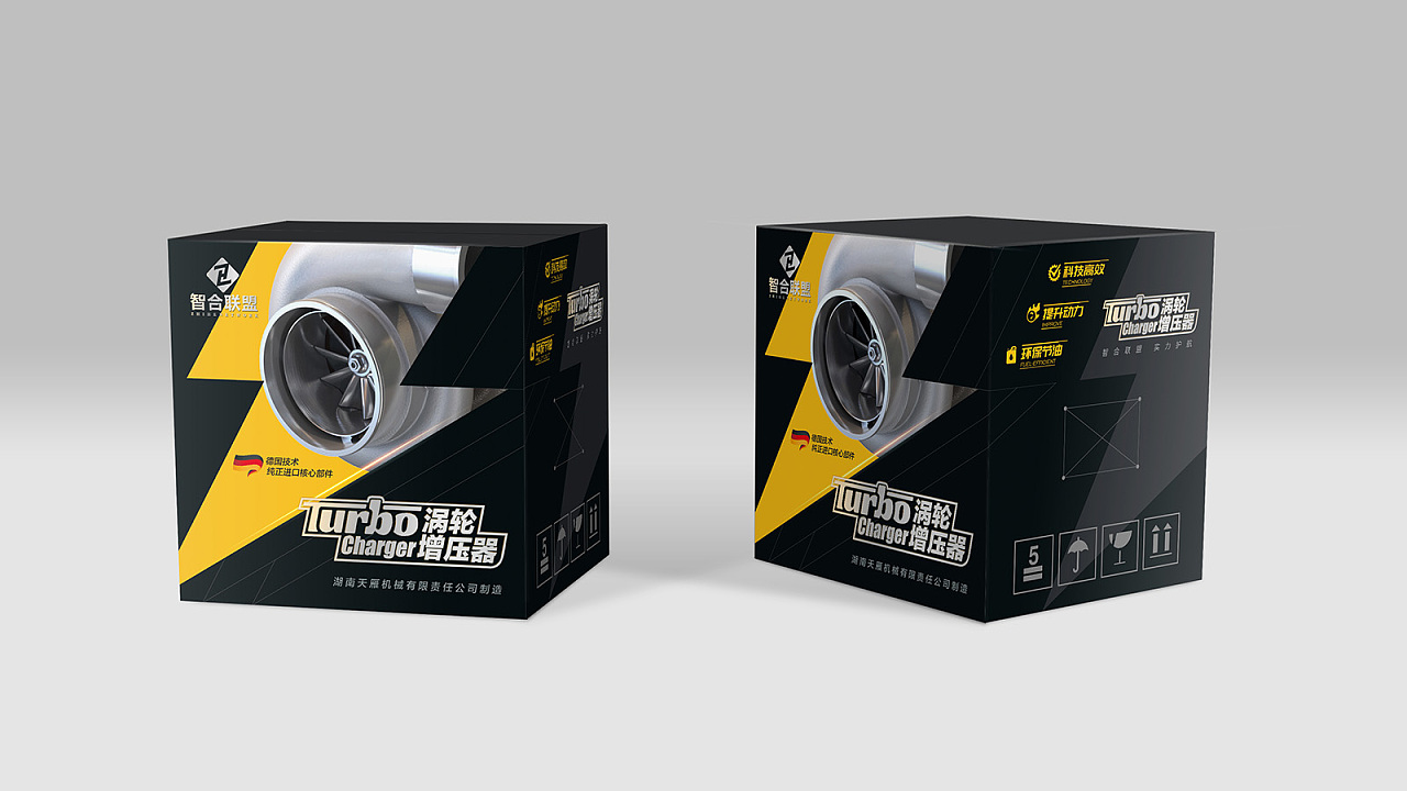 涡轮增压器包装设计|平面|包装|zcp36527 - 原创作品 - 站酷 (zcool)