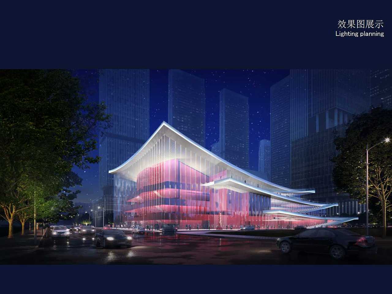 照明设计分析图
