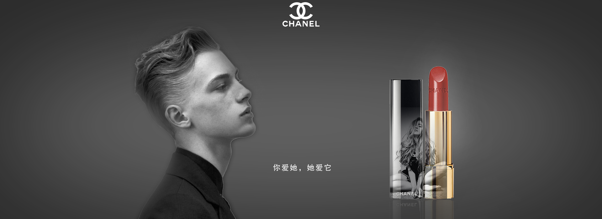 香奈儿|网页|banner/广告图|大伟哥1209 - 原创作品 - 站酷 (zcool)