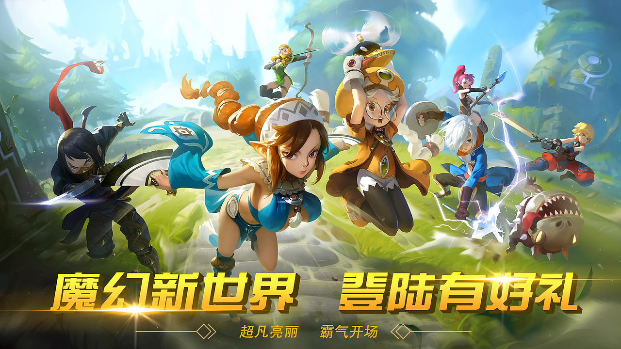 游戏商店图（图ZMTQ0MDQyNjQw） - 游戏UI - 站酷设计师刘DP原创素材 - 站酷ZCOOL