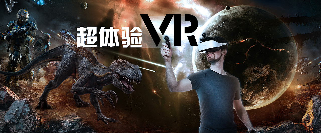 合成图练习（图ZMTc0MDg2MDQw） - 其他平面 - 站酷设计师听说猴子很帅原创素材 - 站酷ZCOOL