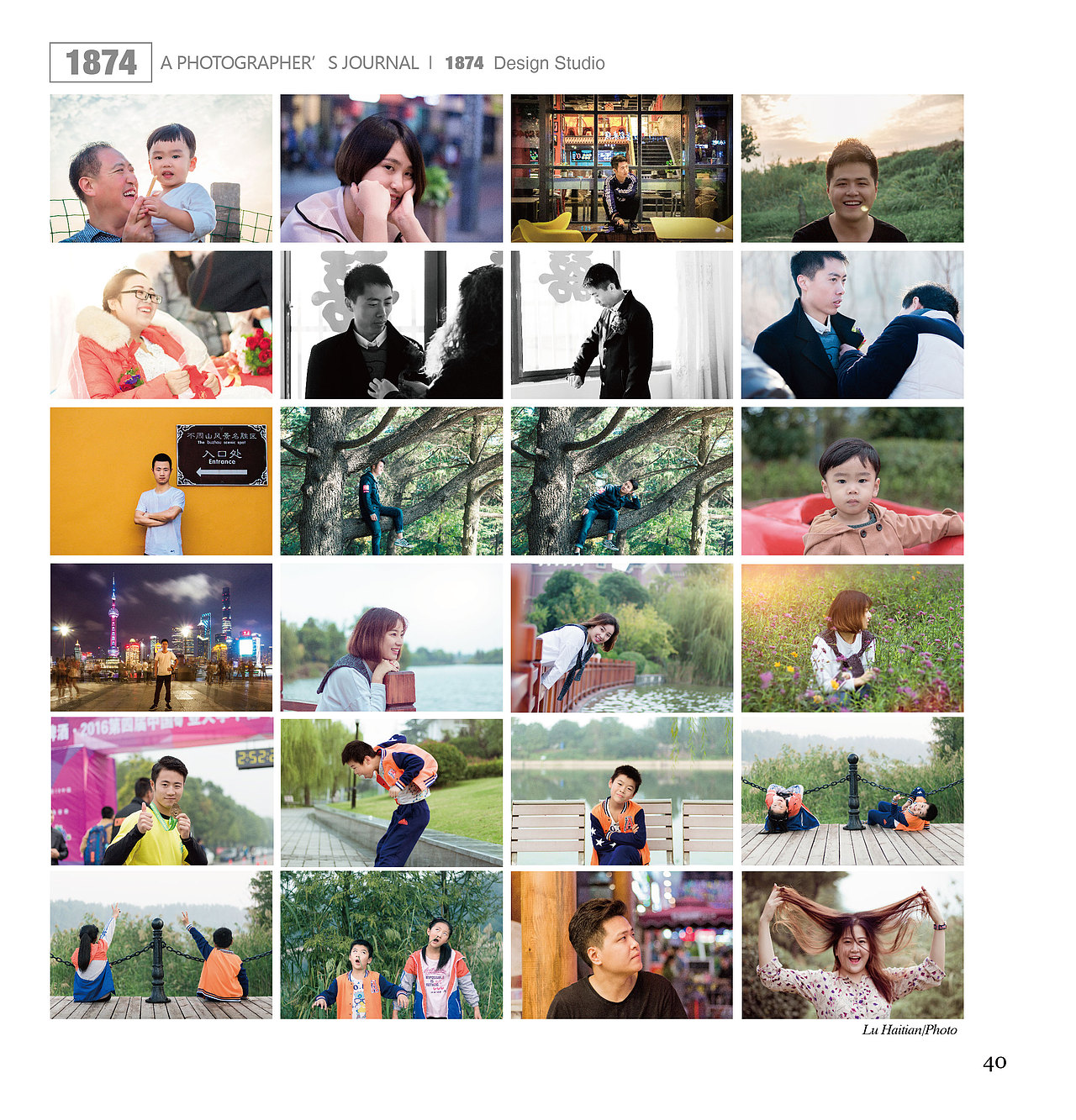 影集|静止的时间