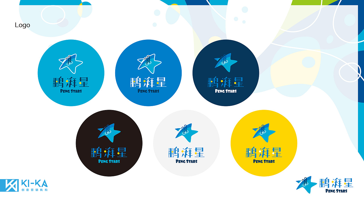 【自游自在 游我所爱】鹏湃星整体VI设计（图ZMjE2OTAxMTY4） - 品牌 - 站酷设计师KICA创意营销机构原创素材 - 站酷ZCOOL