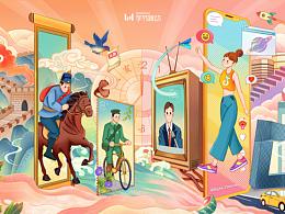 字节跳动——从古至今信息传递方式的演变