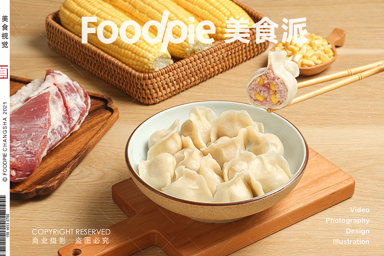 冬至大如年，人间小团圆，吃饺子喽！#冬至快乐#（图ZMjgyMTQxNzQ4） - 美食摄影 - 站酷设计师美食派Foodpie原创素材 - 站酷ZCOOL