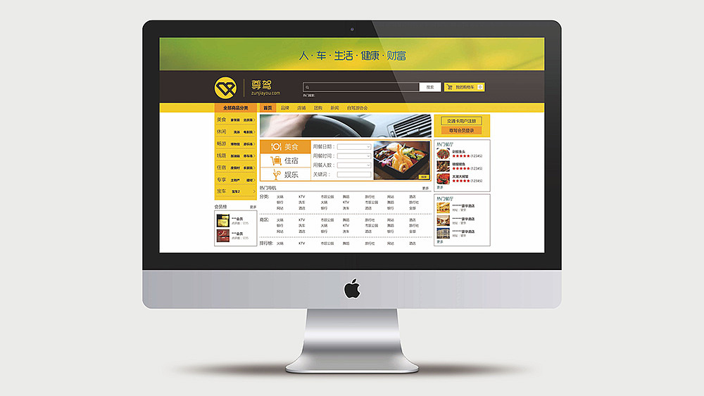 尊驾，品牌VI视觉提案（图ZNzExMTQ1NDQ=） - 品牌 - 站酷设计师包子的大头爸爸原创素材 - 站酷ZCOOL