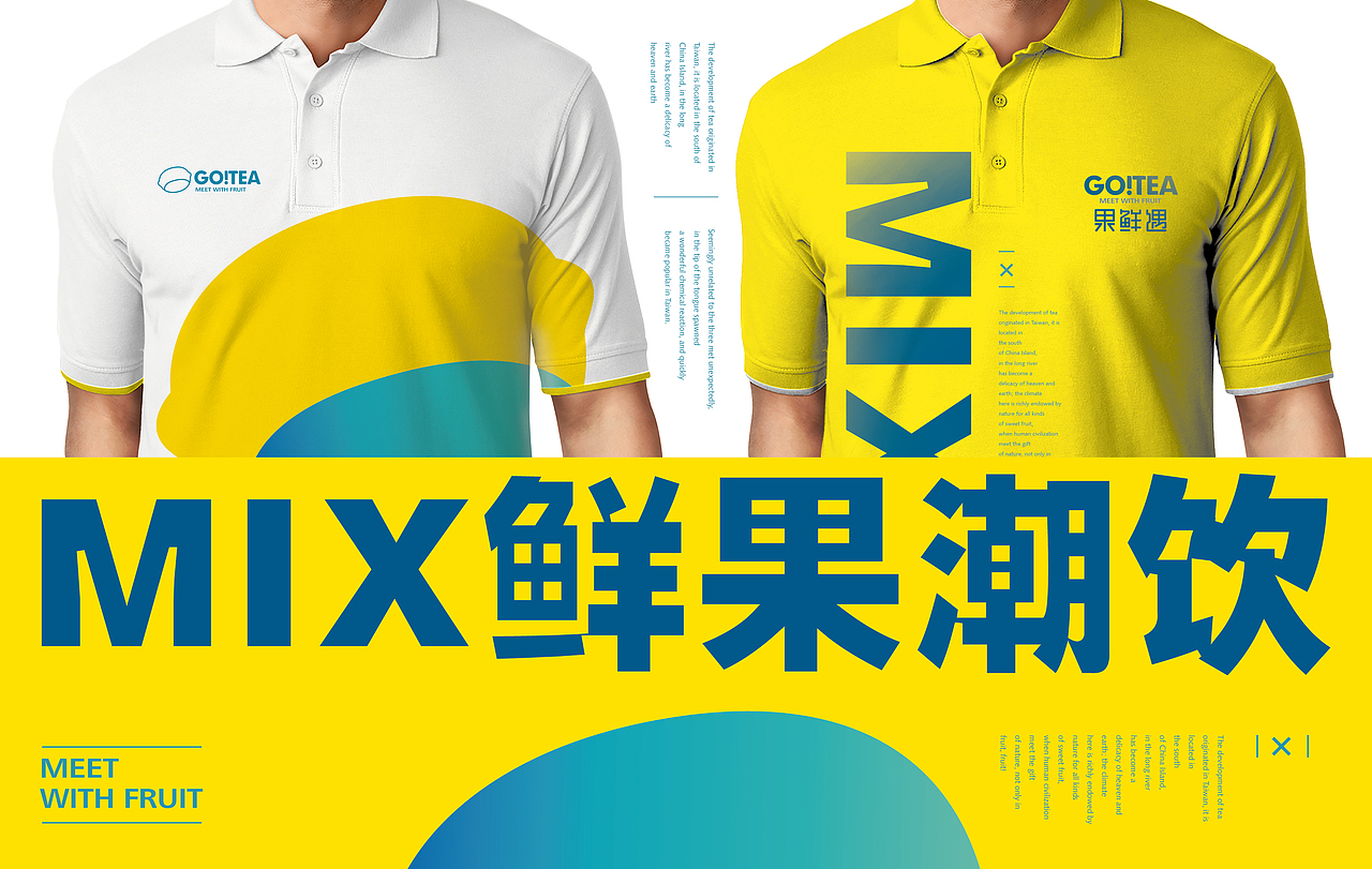 果鲜遇（图ZODU3NDIxODg=） - 品牌 - 站酷设计师餐饮设计青岛小鱼原创素材 - 站酷ZCOOL