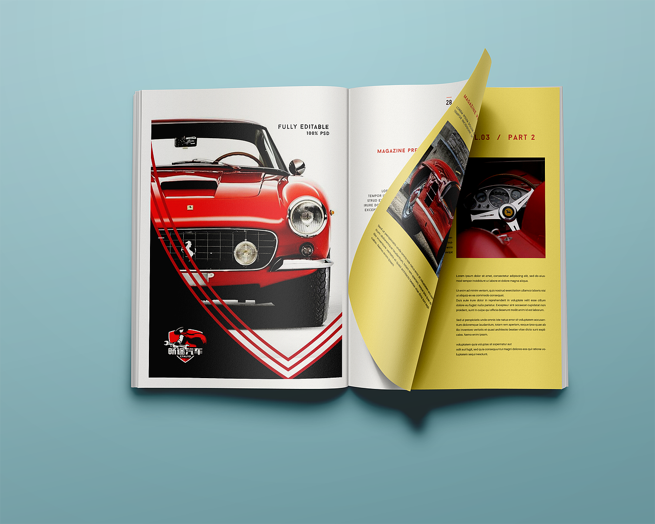 畅途汽车品牌设计