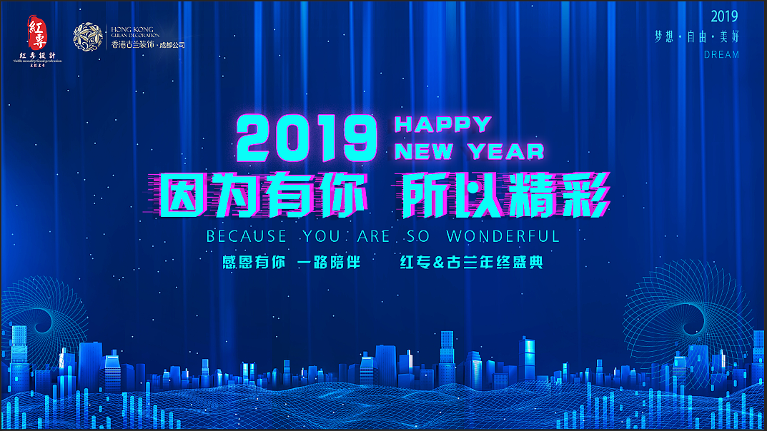 活动海报（图ZMTQ2NjYxNzY0） - 宣传物料 - 站酷设计师汤圆与涩会原创素材 - 站酷ZCOOL