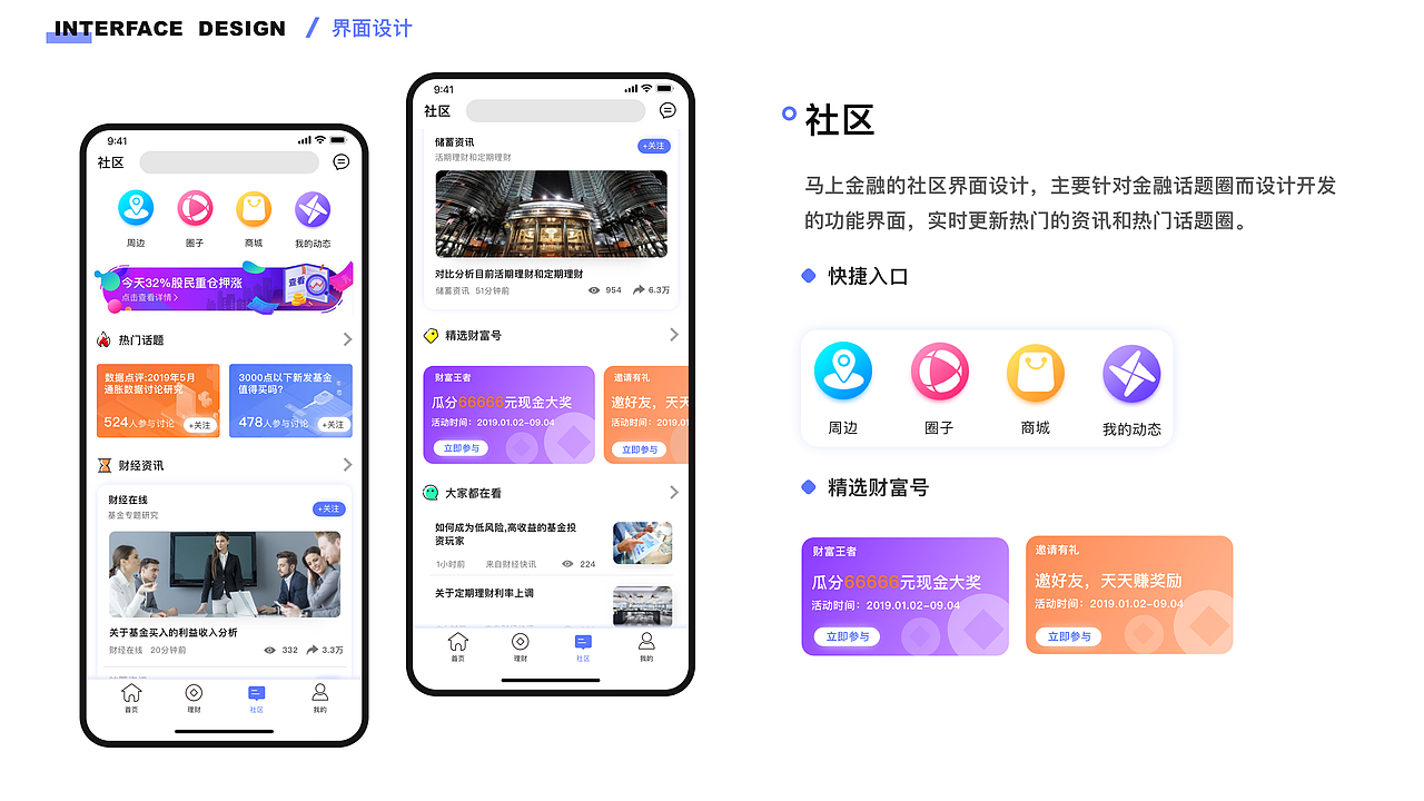 2019年个人作品集