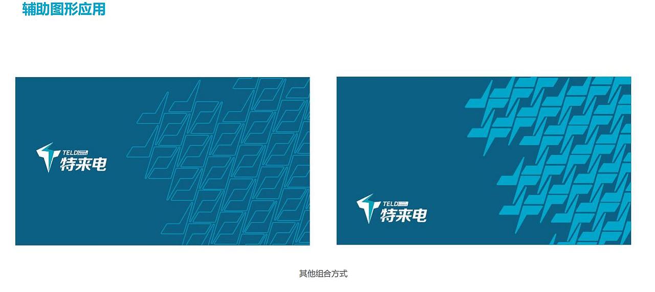 绿色出行APP及品牌形象策划（图ZMjEzODQ0NjE2） - APP界面 - 站酷设计师boyalee原创素材 - 站酷ZCOOL