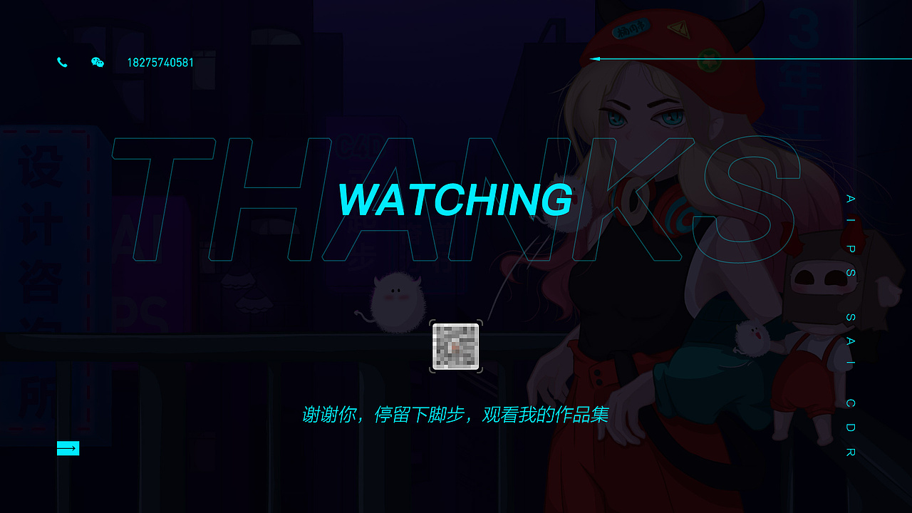 2021设计旅途画集