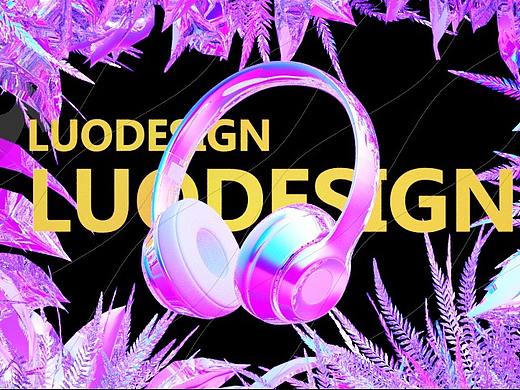 炫彩耳机（个人主页-ZNTQzNTkwODQ=） - 电子产品 - 站酷设计师洛文儿原创素材 - 站酷ZCOOL