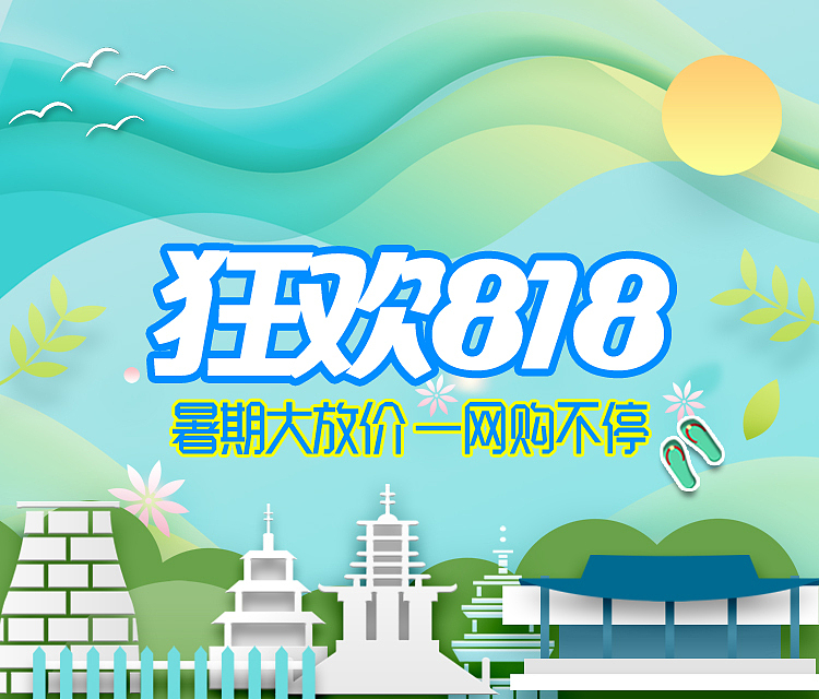 app活动banner