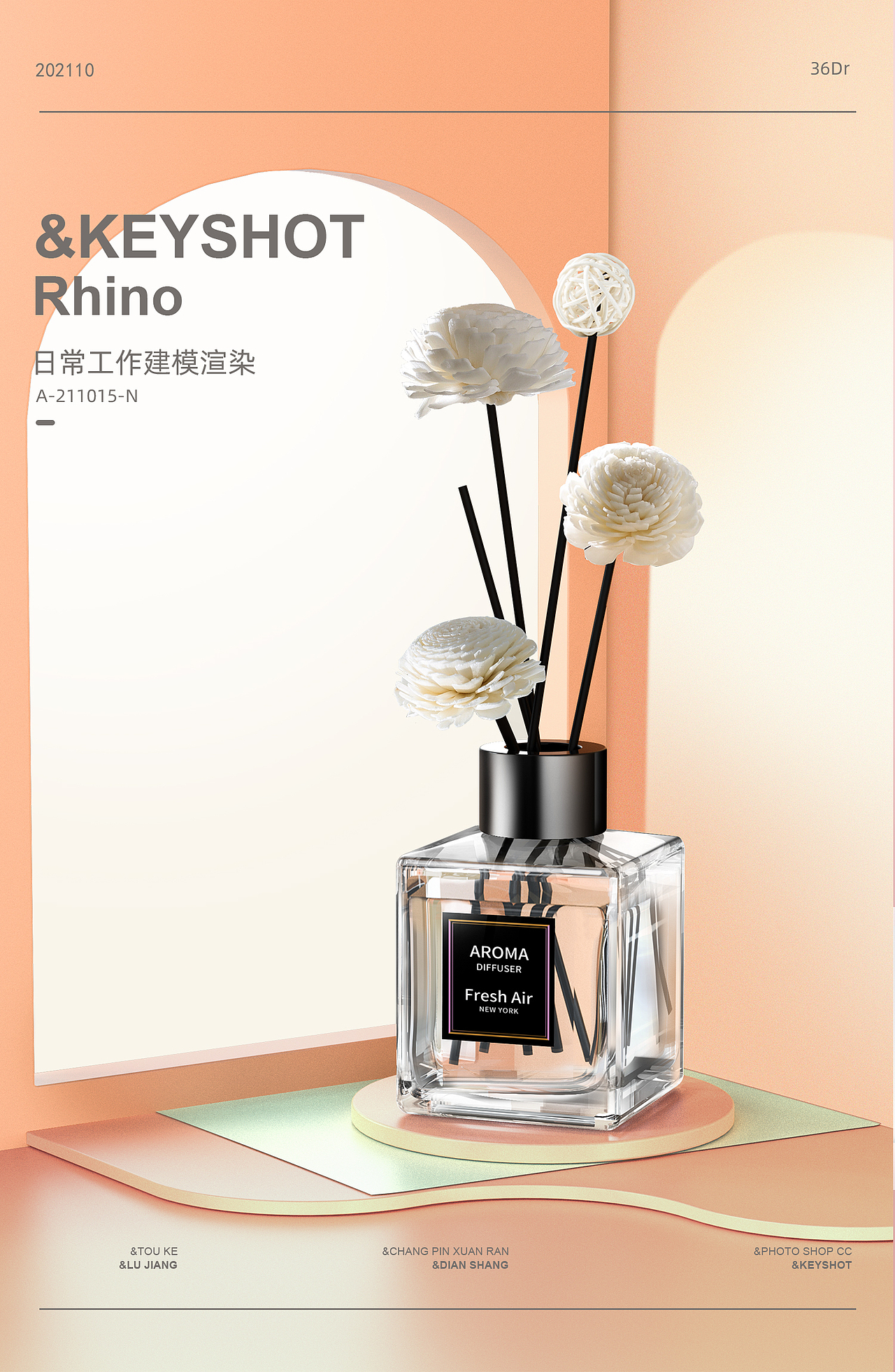 日常工作渲染（图ZMjc0MTM3MjY0） - 产品 - 站酷设计师酸菜包不要酸菜原创素材 - 站酷ZCOOL