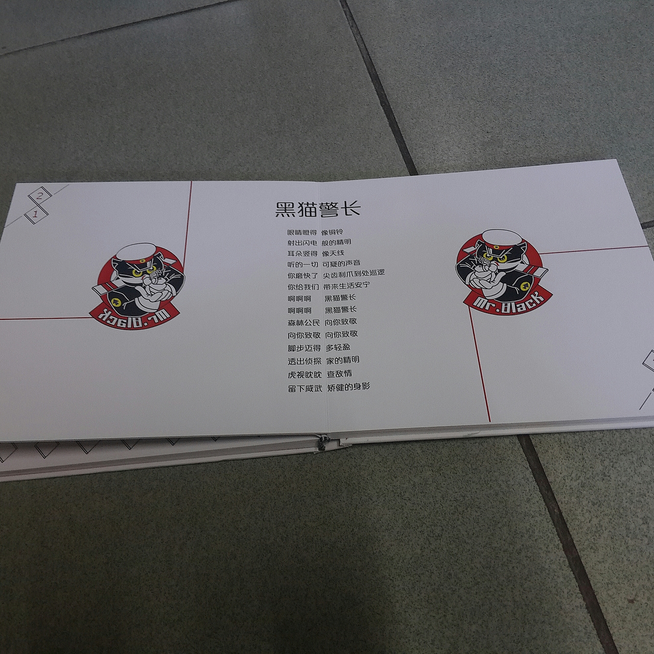 90后（圖ZNTM3ODMzODg=） - 書籍/畫冊(cè) - 站酷設(shè)計(jì)師是阿淡啊原創(chuàng)素材 - 站酷ZCOOL