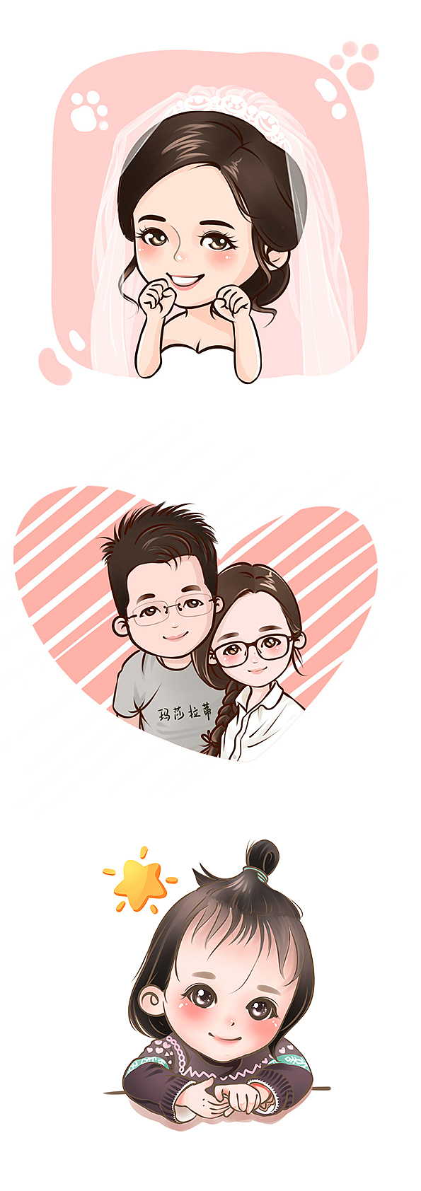 Q版人物 头像（图ZODI5ODA2MzY=） - 单幅漫画 - 站酷设计师七里海岸原创素材 - 站酷ZCOOL