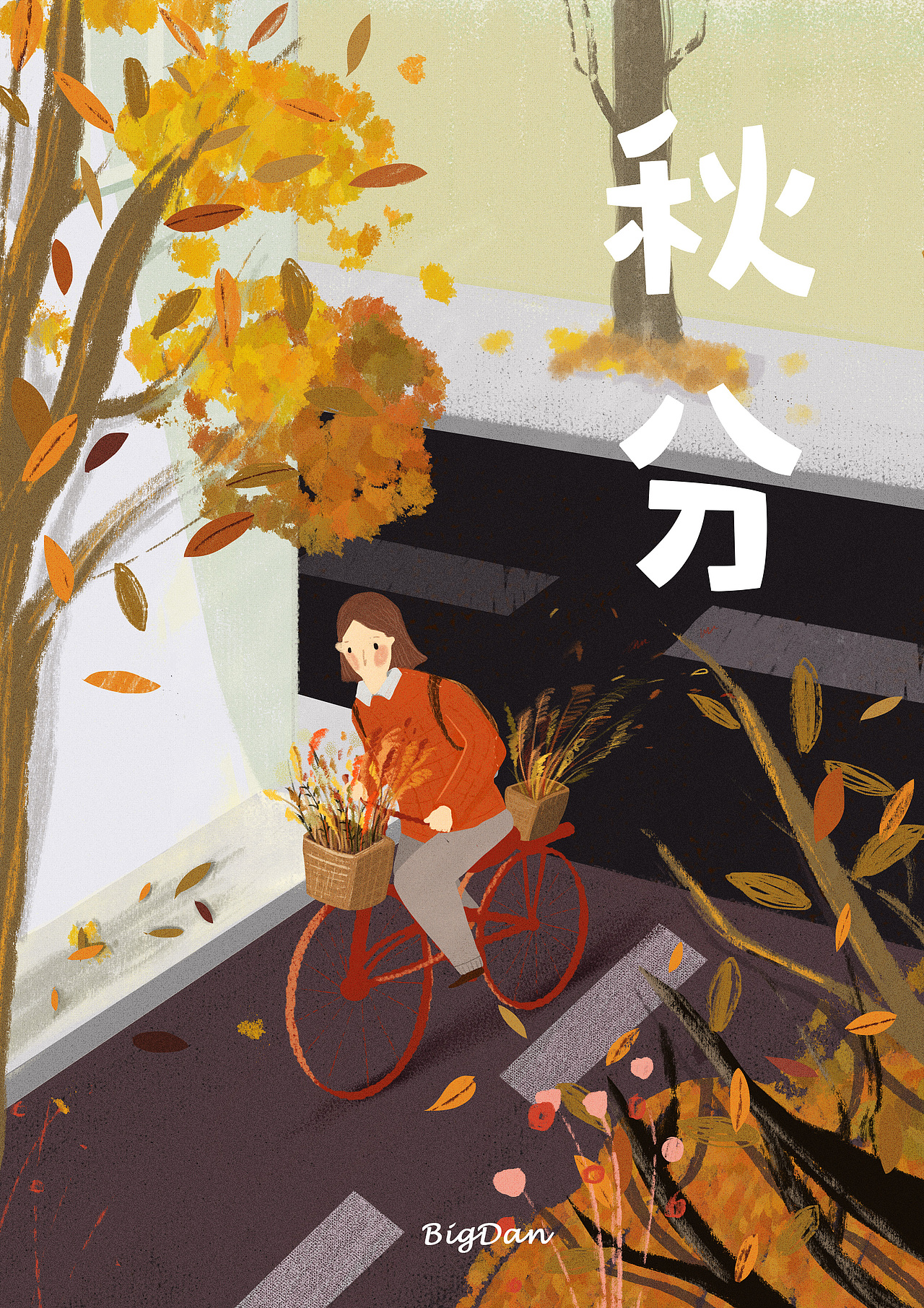 二十四节气（图ZMTAxNjA2NjUy） - 创作习作 - 站酷设计师Bigdanyo原创素材 - 站酷ZCOOL