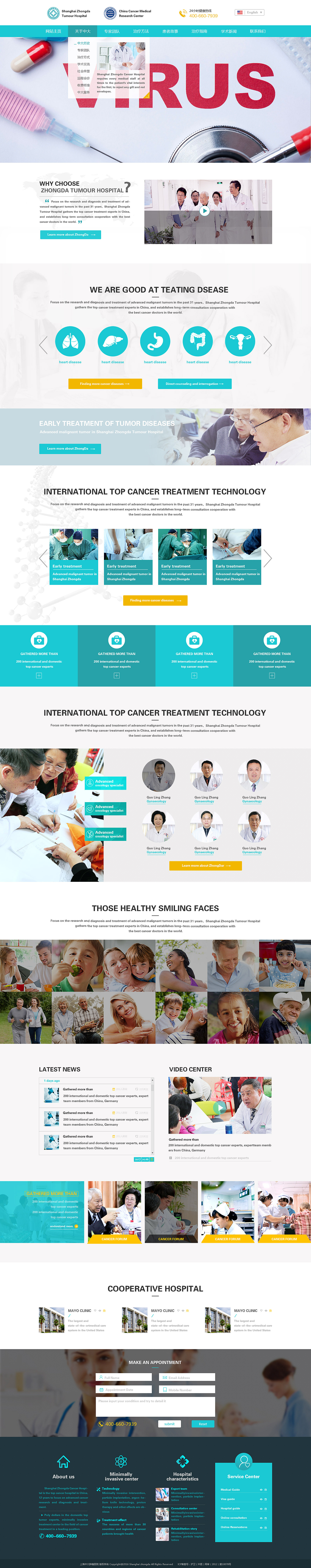 醫(yī)療PC（圖ZMTM5NzkwOTQ4） - 企業(yè)官網(wǎng) - 站酷設(shè)計(jì)師YeNao原創(chuàng)素材 - 站酷ZCOOL