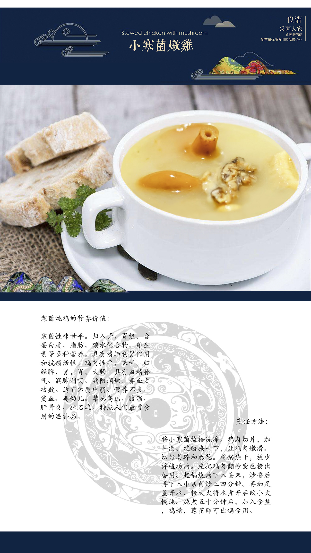 产品设计/产品推广（图ZMjExMTkwNTky） - 品牌 - 站酷设计师卖名原创素材 - 站酷ZCOOL