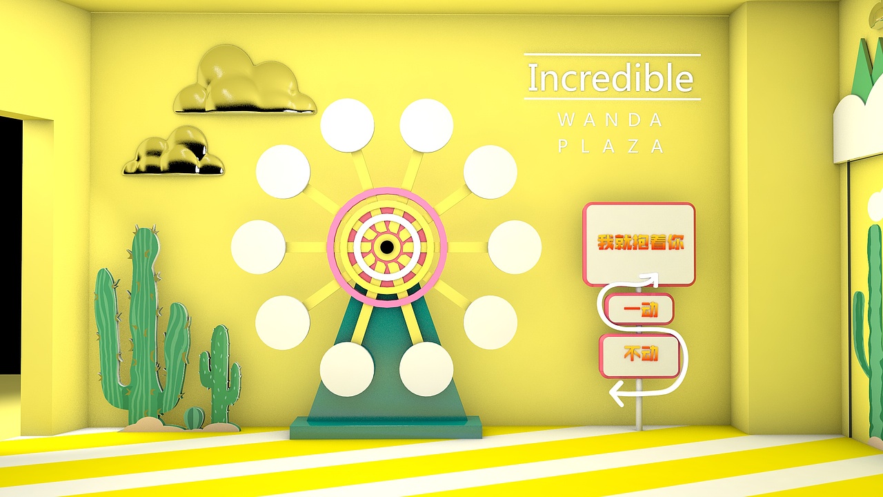 万达广场通道美陈空间优化