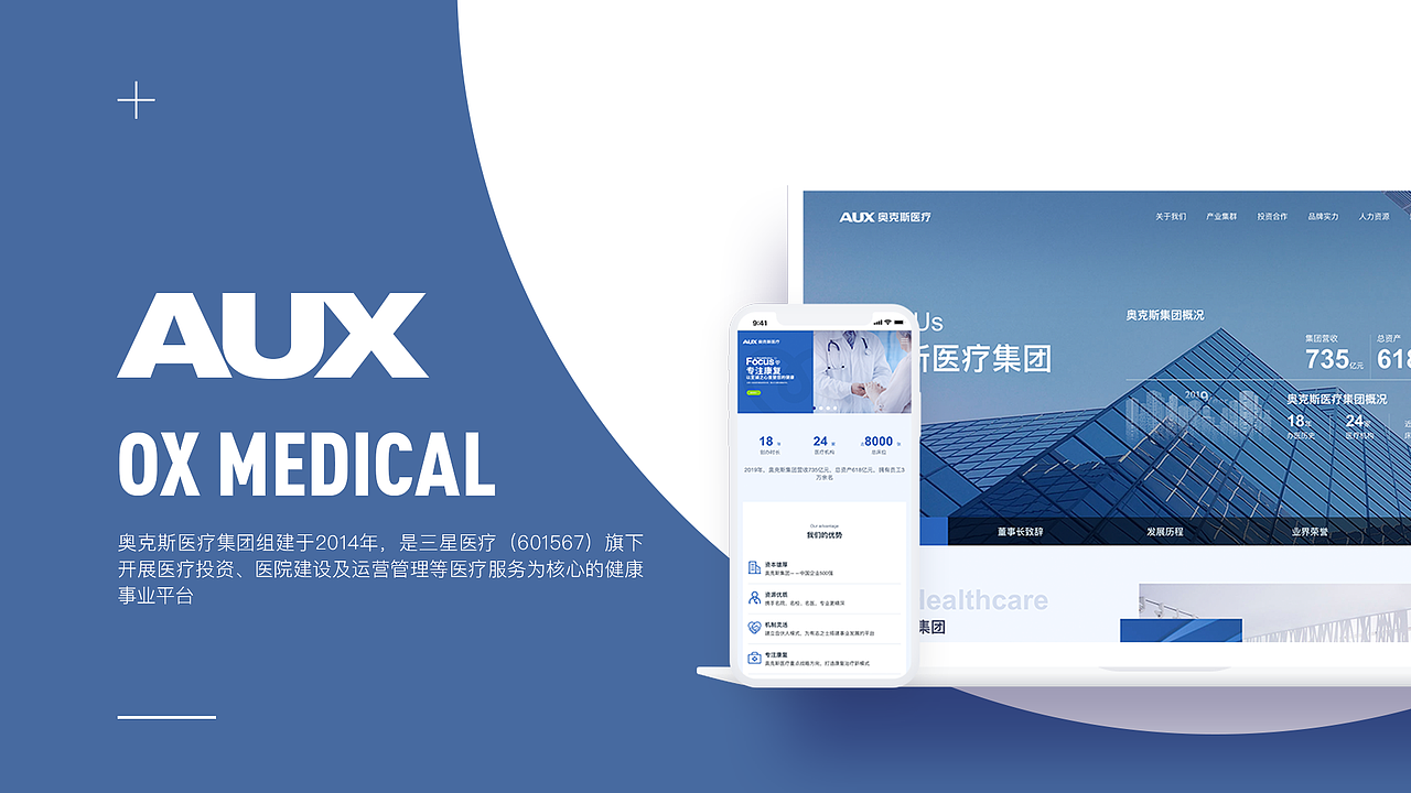 網(wǎng)頁設計（圖ZMjczMTQyNjMy） - 企業(yè)官網(wǎng) - 站酷設計師年夏年原創(chuàng)素材 - 站酷ZCOOL