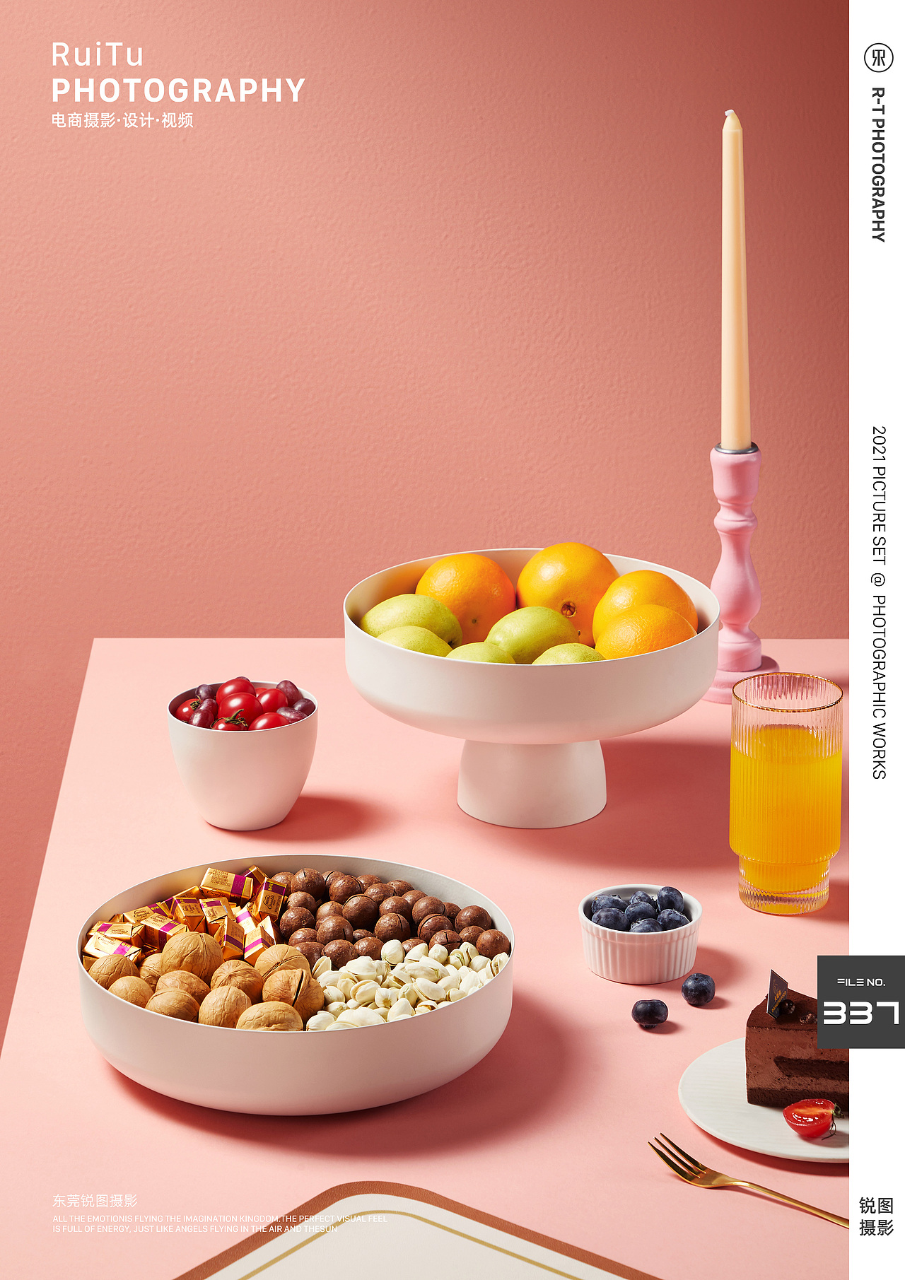 家居用品摄影｜果盘产品摄影｜东莞锐图摄影（图ZMjgwNDY1MDA4） - 产品摄影 - 站酷设计师东莞锐图摄影原创素材 - 站酷ZCOOL