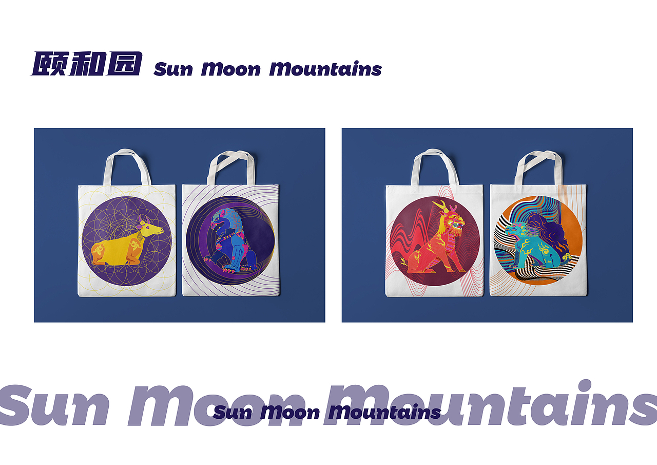 颐和园-Sun Moon Mountains（图ZMjk1NzAyOTQw） - 商业插画 - 站酷设计师znou_0719原创素材 - 站酷ZCOOL