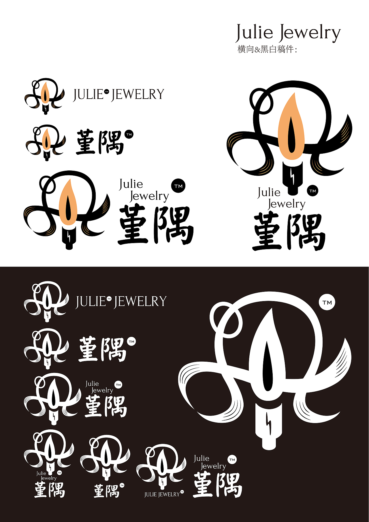 给一家定制首饰店做的LOGO（图ZNTAwNzY1MzY=） - Logo - 站酷设计师VoodooKaka原创素材 - 站酷ZCOOL