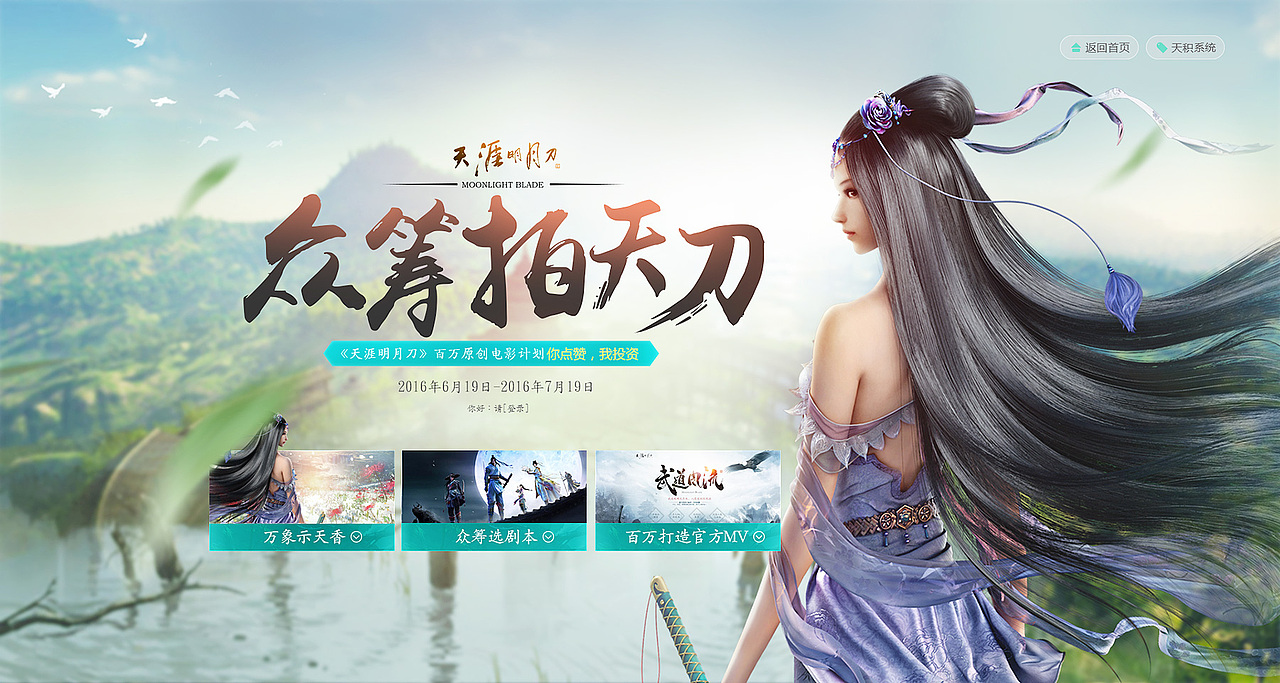 学生们的第一季成果（图ZNjczNTIzNzI=） - 游戏/娱乐 - 站酷设计师lin920280909原创素材 - 站酷ZCOOL