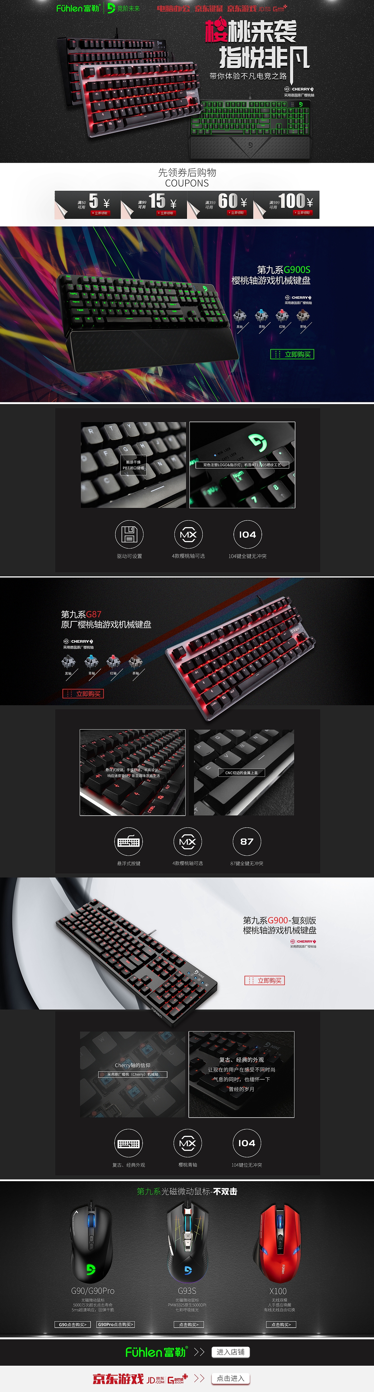 活动页（图ZMTMzODY0Njky） - 电商 - 站酷设计师Zhang张开洋原创素材 - 站酷ZCOOL