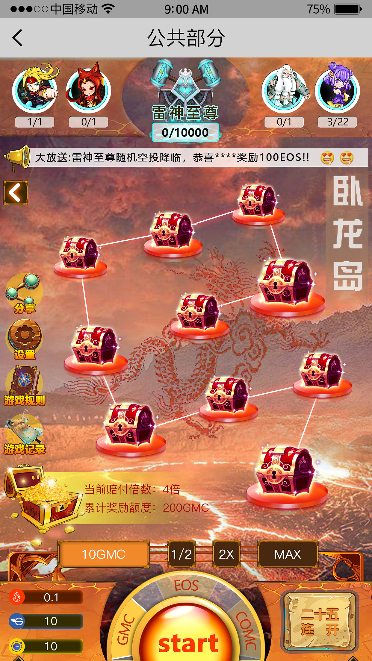 雷神之岛（图ZMTU3MzUwMzQ4） - 游戏UI - 站酷设计师何吱吱原创素材 - 站酷ZCOOL