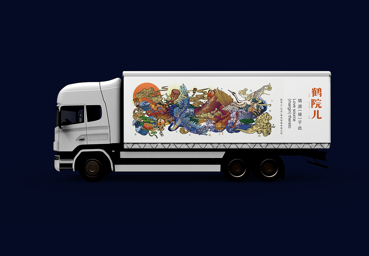 鹤院儿品牌全案设计（图ZMjYwMjExMTg4） - 品牌 - 站酷设计师JY一91原创素材 - 站酷ZCOOL