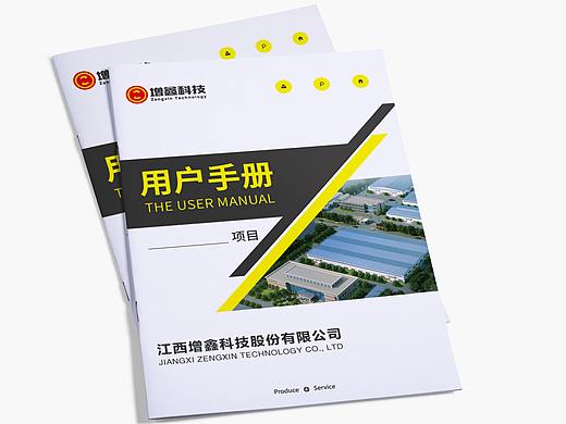 画册封面设计-用户手册