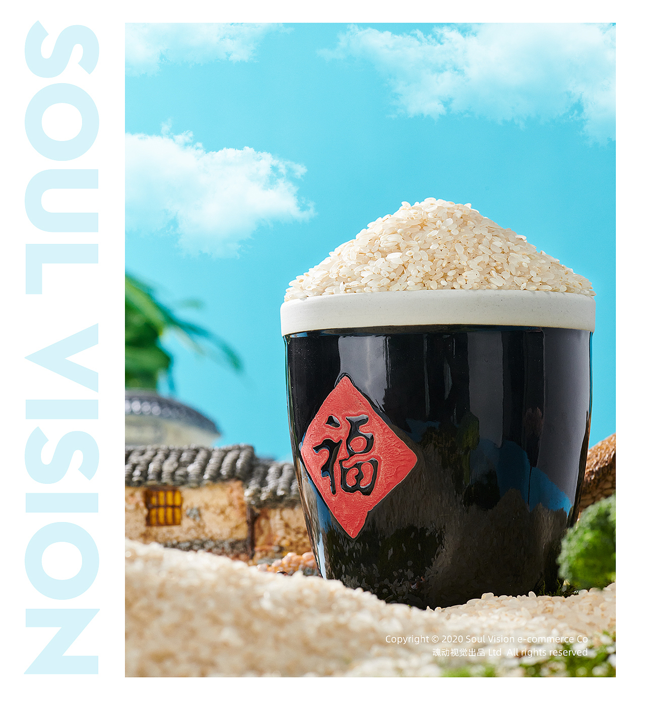 大米产品创意拍摄丨微景观丨电商产品静物摄影