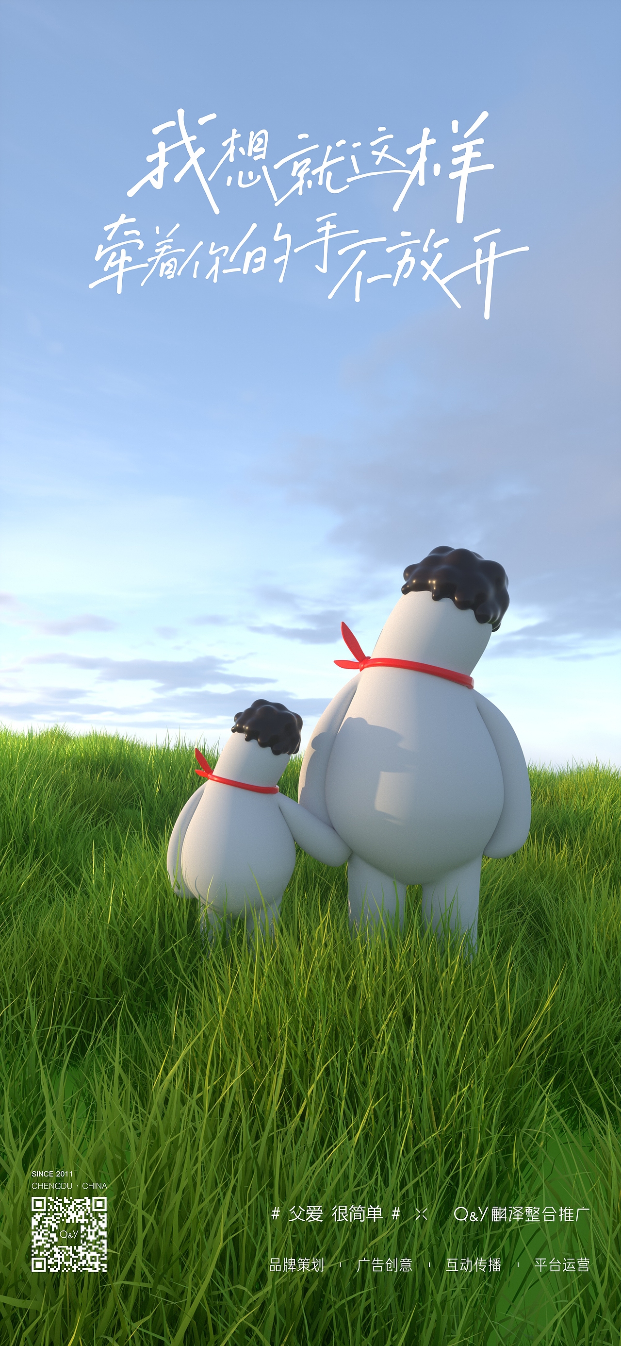 平面海报（图ZMjkxMTYzNzMy） - 品牌 - 站酷设计师星星会发光呀原创素材 - 站酷ZCOOL