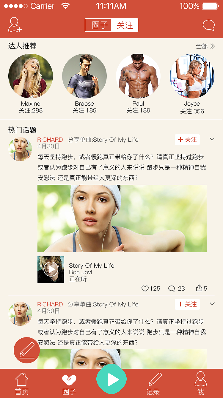 健身音乐APP（图ZNDk4OTk0NDA=） - APP界面 - 站酷设计师小猫829原创素材 - 站酷ZCOOL