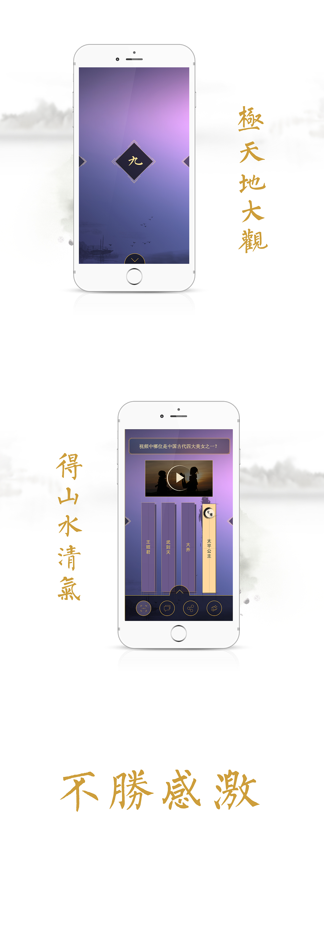 知识问答（图ZNzI2ODI5MTI=） - APP界面 - 站酷设计师mby03jl原创素材 - 站酷ZCOOL
