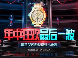 专题页排版