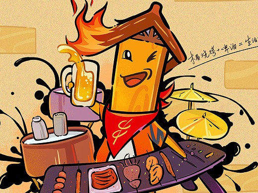 木屋烧烤 ip设计