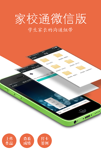 宣传图（图ZMTk3MDk1ODA=） - 运营设计 - 站酷设计师09李楠原创素材 - 站酷ZCOOL