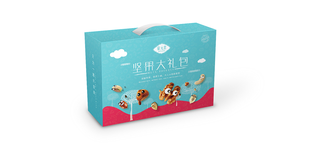 坚果包装