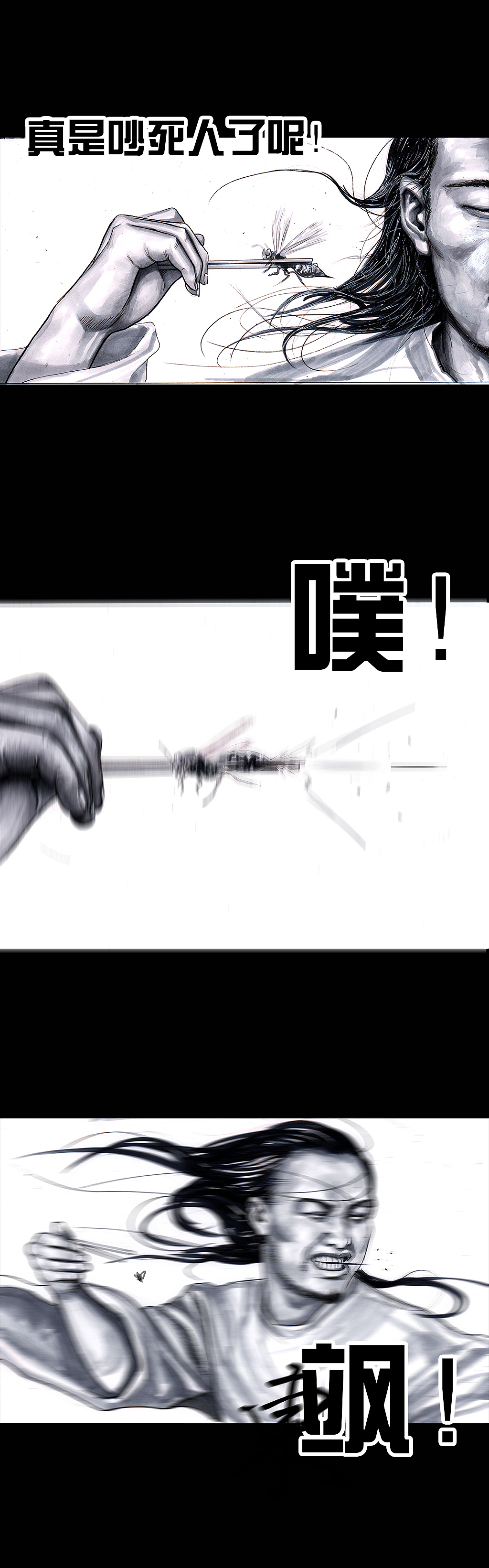 左手的世界5祸不单行（图ZOTE4NTc5MjA=） - 中/长篇漫画 - 站酷设计师左手韩原创素材 - 站酷ZCOOL