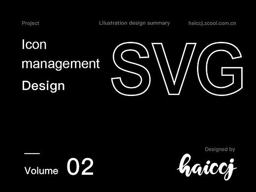 SVG图标制作（iconfont字体库管理）