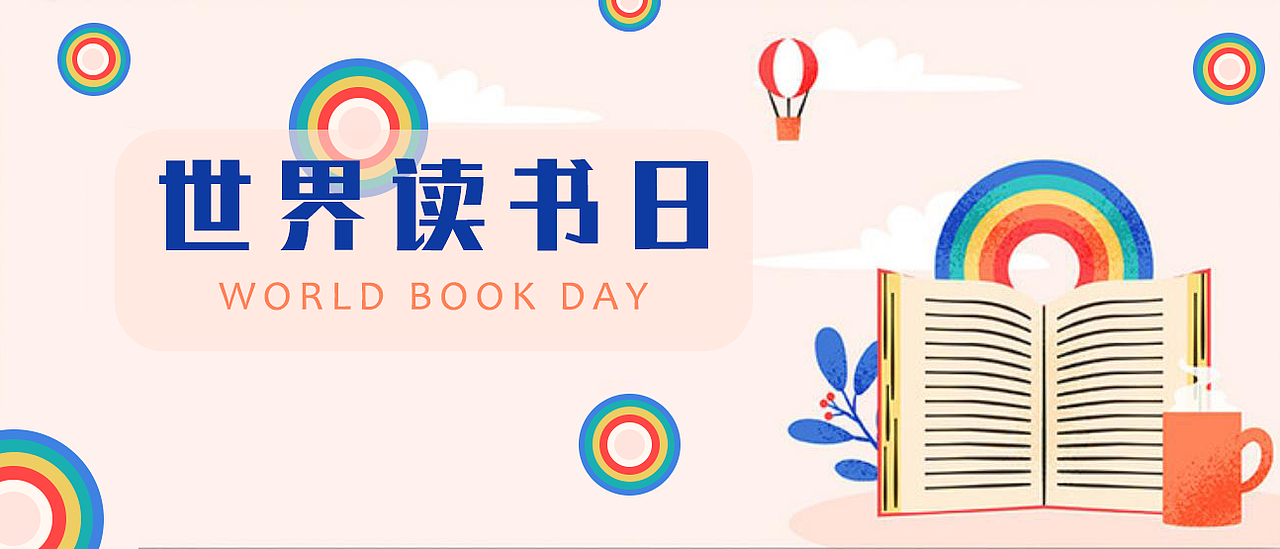 微信配图（图ZMjI2Nzc2MzQ4） - 海报 - 站酷设计师liao601487220原创素材 - 站酷ZCOOL