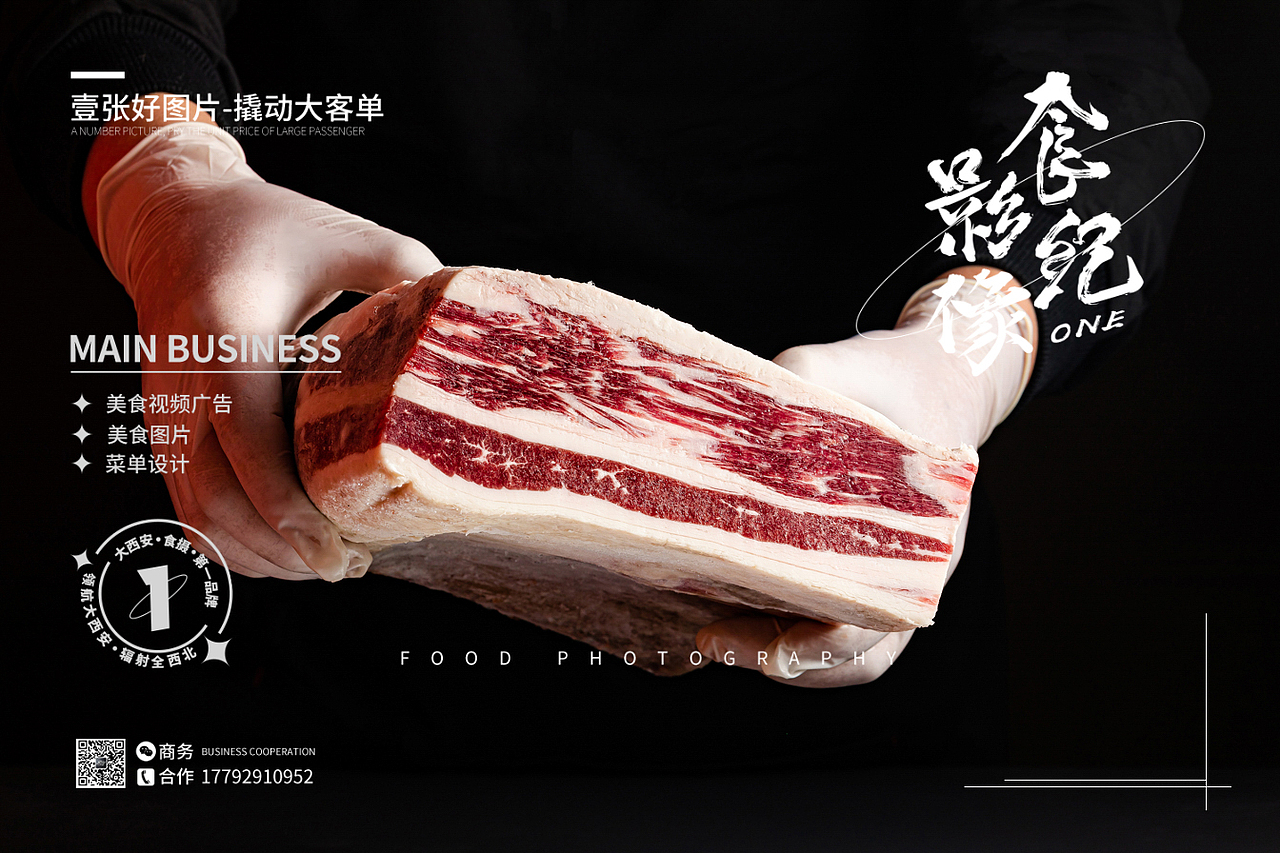 铜锅涮肉火锅拍摄